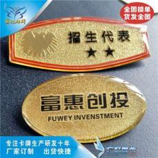 創業投資的明智選擇 優質產品展示的重要性