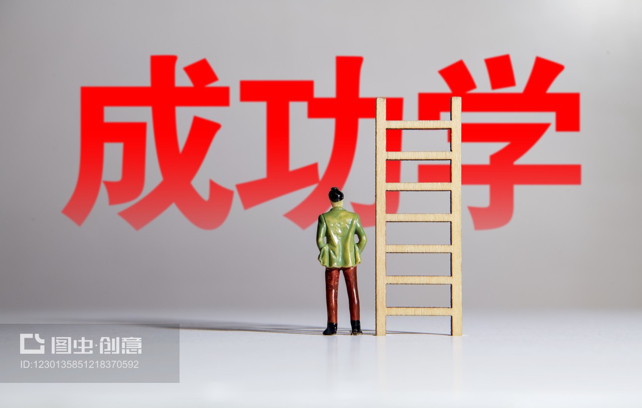 返鄉創業 探索新模式，尋求創投基金的成功之路